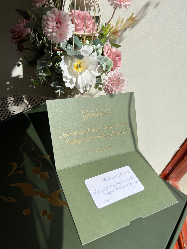 LUXURY Gift box with card